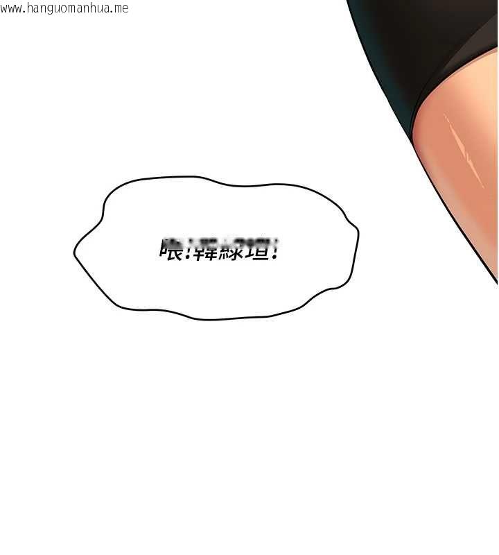 韩国漫画斯文坏猫猫韩漫_斯文坏猫猫-第2话-别怪我没有警告妳在线免费阅读-韩国漫画-第109张图片