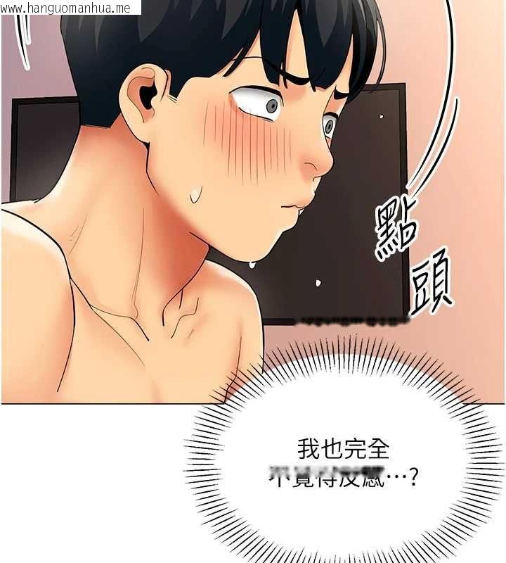 韩国漫画女同事太犯规韩漫_女同事太犯规-第33话-每个男人都爱的黑丝袜在线免费阅读-韩国漫画-第36张图片