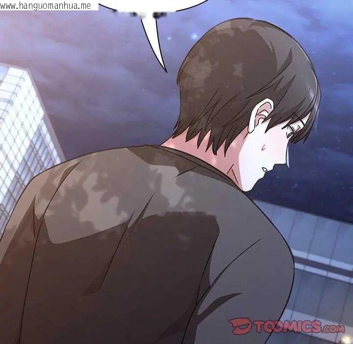 韩国漫画扑通扑通终极密码韩漫_扑通扑通终极密码-第24话在线免费阅读-韩国漫画-第116张图片