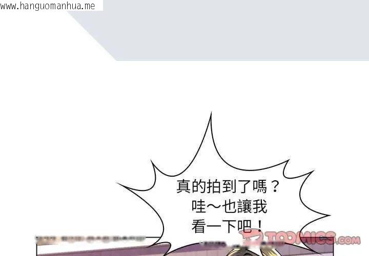 韩国漫画脱序教师韩漫_脱序教师-第19话在线免费阅读-韩国漫画-第3张图片