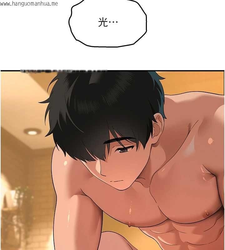韩国漫画斯文坏猫猫韩漫_斯文坏猫猫-第5话-不由自主还想要在线免费阅读-韩国漫画-第86张图片
