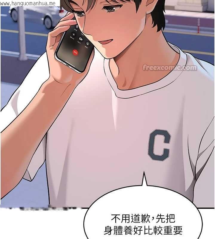 韩国漫画斯文坏猫猫韩漫_斯文坏猫猫-第2话-别怪我没有警告妳在线免费阅读-韩国漫画-第15张图片