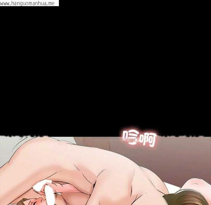 韩国漫画梦幻家教韩漫_梦幻家教-第11话在线免费阅读-韩国漫画-第110张图片
