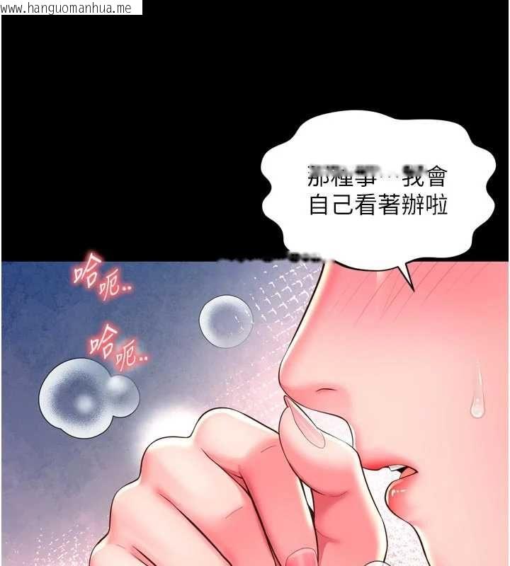 韩国漫画越线咨询韩漫_越线咨询-第29话-后院偷打野砲好刺激在线免费阅读-韩国漫画-第77张图片