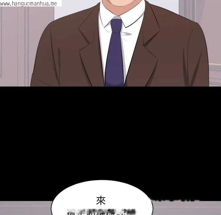 韩国漫画豪门千金的男人韩漫_豪门千金的男人-第24话在线免费阅读-韩国漫画-第23张图片