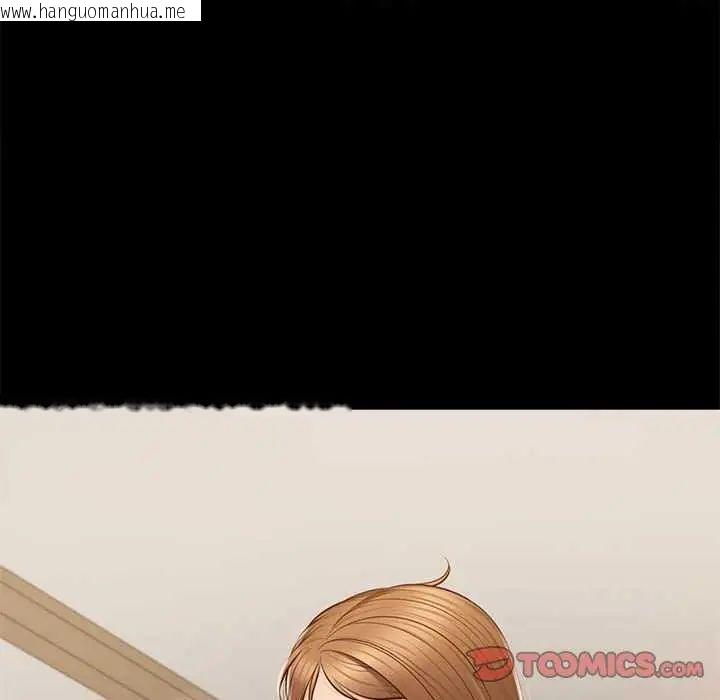 韩国漫画无限轮回的一天韩漫_无限轮回的一天-第17话在线免费阅读-韩国漫画-第100张图片