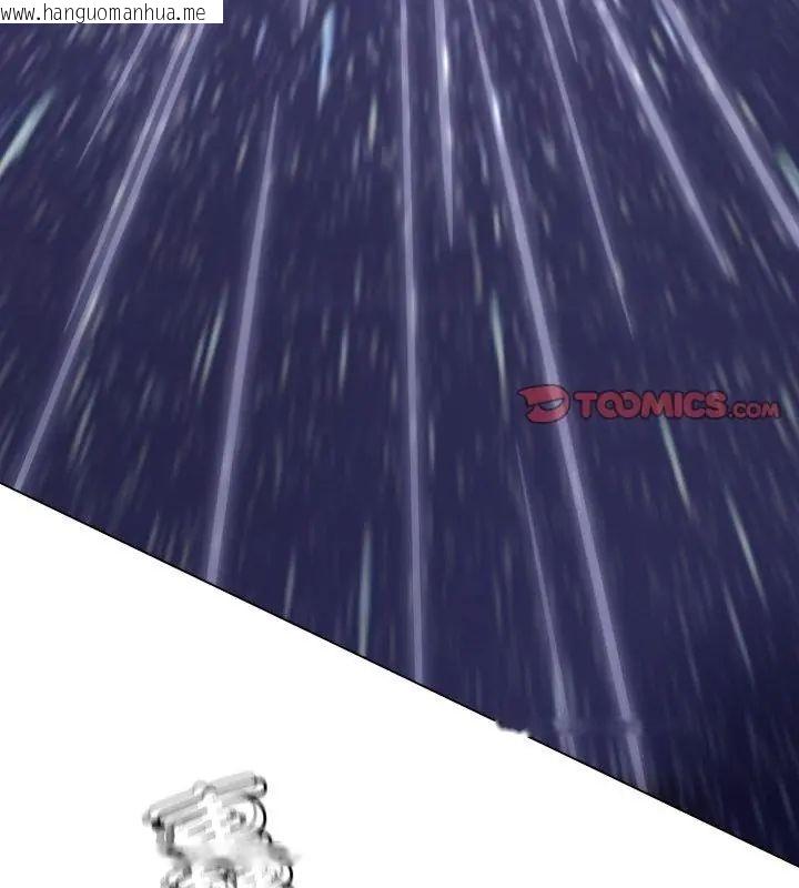 韩国漫画黑帮千金养成记/刺龙刺凤的女友韩漫_黑帮千金养成记/刺龙刺凤的女友-第33话在线免费阅读-韩国漫画-第4张图片