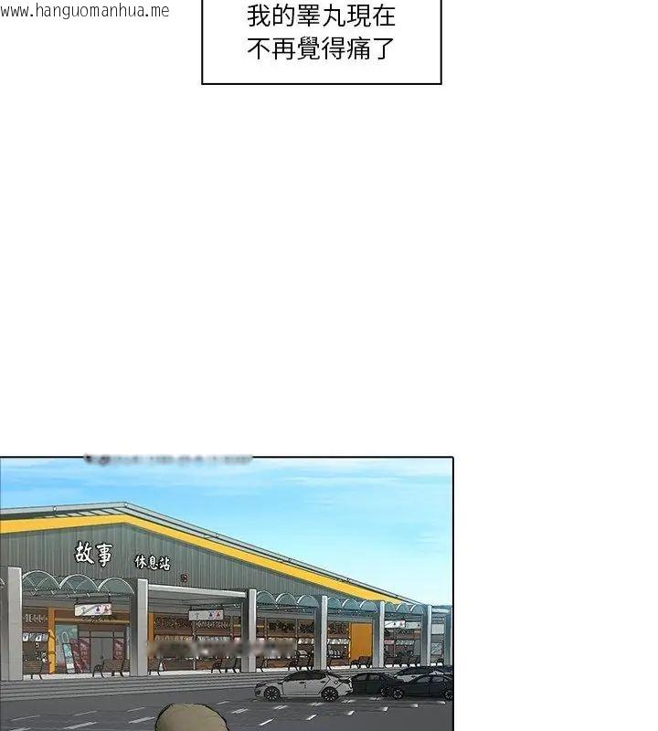 韩国漫画当时间静止后韩漫_当时间静止后-第2话在线免费阅读-韩国漫画-第37张图片