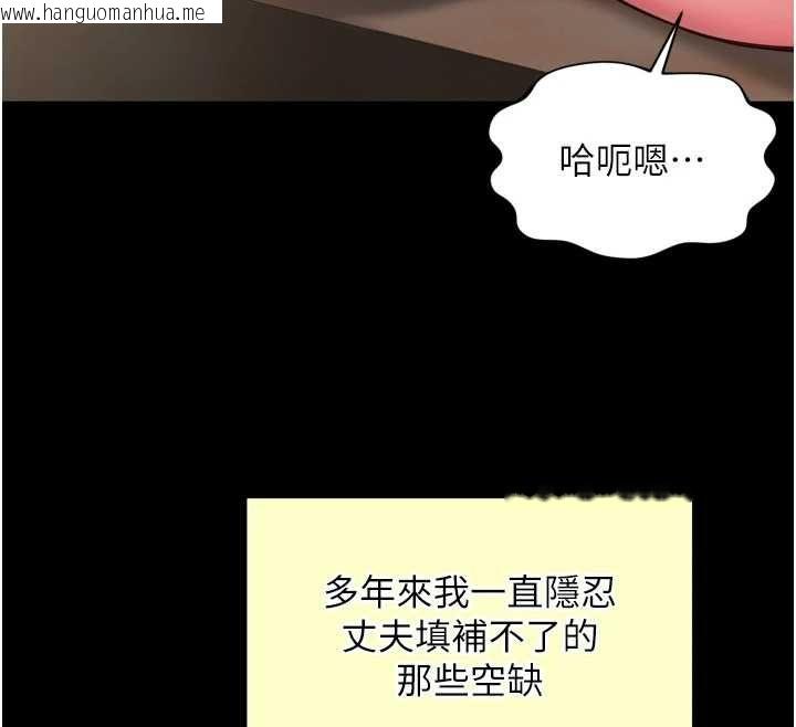 韩国漫画越线咨询韩漫_越线咨询-第29话-后院偷打野砲好刺激在线免费阅读-韩国漫画-第68张图片