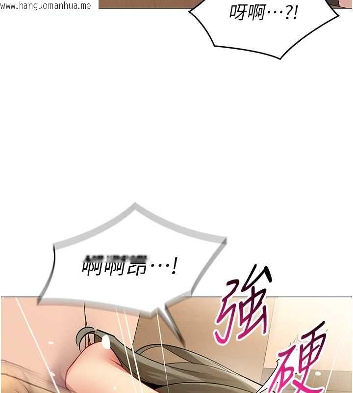 韩国漫画女同事太犯规韩漫_女同事太犯规-第33话-每个男人都爱的黑丝袜在线免费阅读-韩国漫画-第96张图片