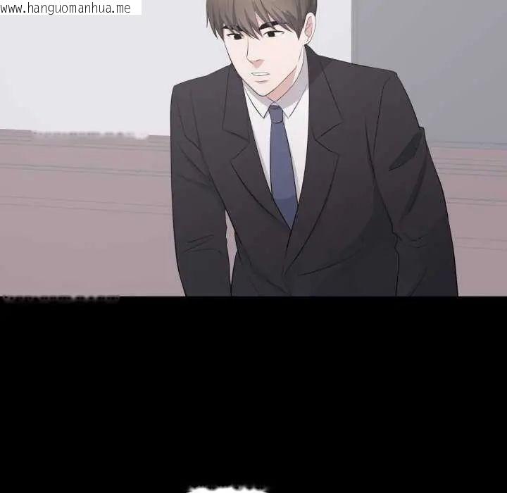 韩国漫画豪门千金的男人韩漫_豪门千金的男人-第24话在线免费阅读-韩国漫画-第66张图片