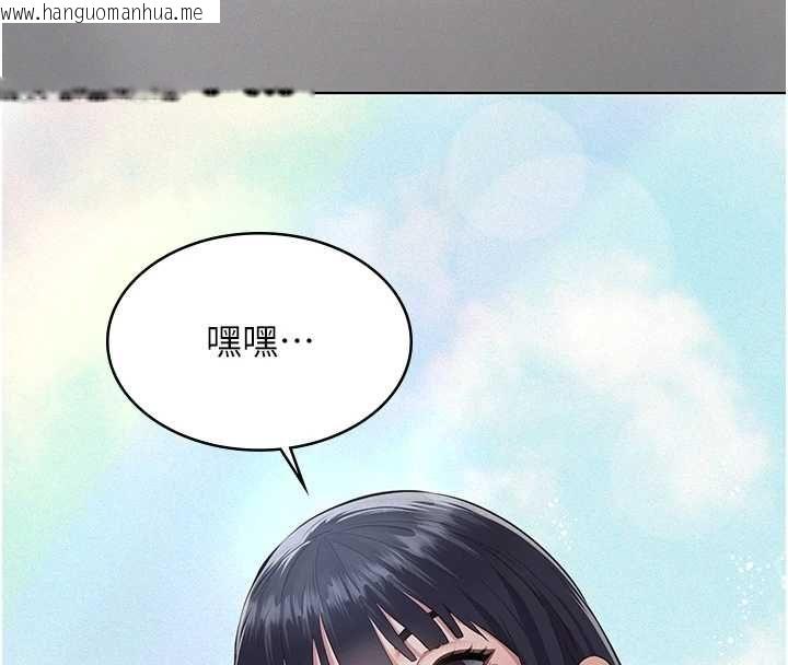 韩国漫画义父韩漫_义父-第25话-一起躲到无人岛吧!在线免费阅读-韩国漫画-第174张图片