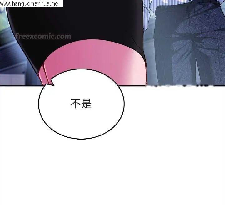 韩国漫画不一样的甜点韩漫_不一样的甜点-第7话在线免费阅读-韩国漫画-第180张图片