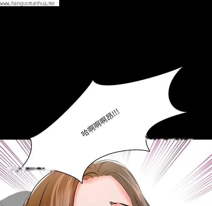 韩国漫画梦幻家教韩漫_梦幻家教-第11话在线免费阅读-韩国漫画-第78张图片