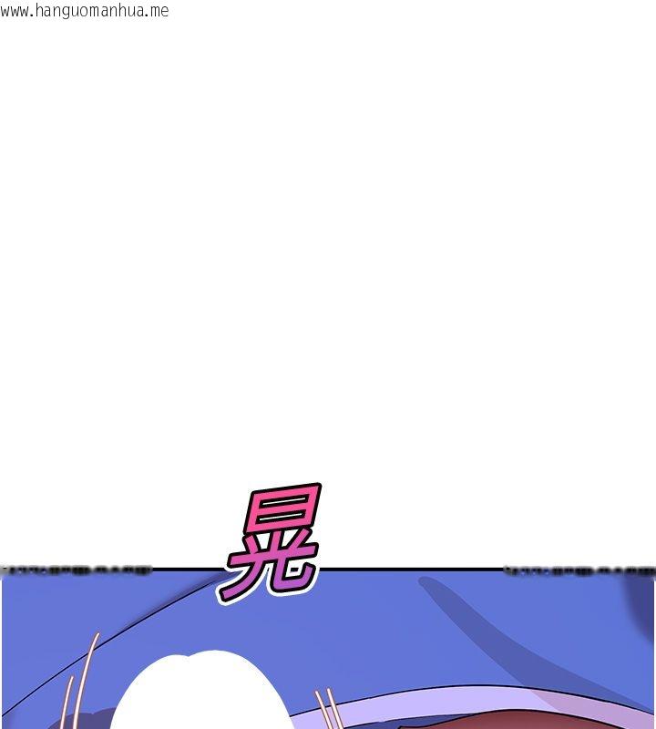 韩国漫画斯文坏猫猫韩漫_斯文坏猫猫-第7话-妳就这么喜欢吃-「辣椒」?在线免费阅读-韩国漫画-第68张图片