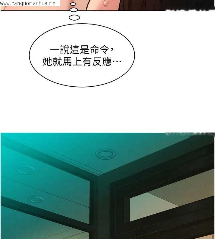 韩国漫画她们的最爱.ZIP韩漫_她们的最爱.ZIP-第12话-想要成为下属的唯一男人在线免费阅读-韩国漫画-第167张图片