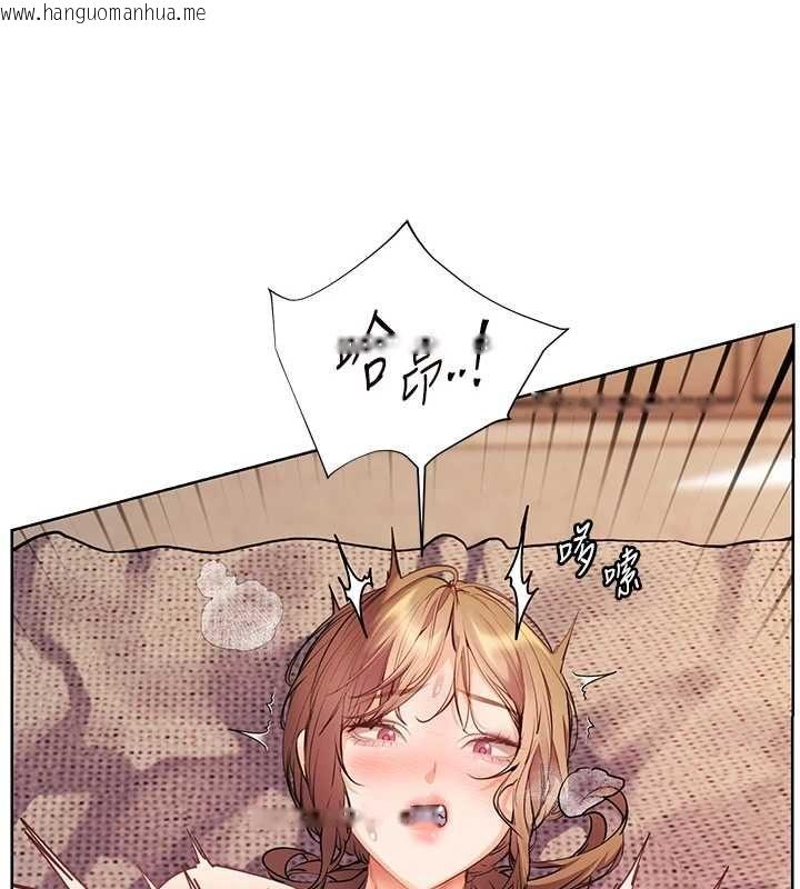韩国漫画老师的亲密指导韩漫_老师的亲密指导-第106话-投奔下个温暖美鲍在线免费阅读-韩国漫画-第157张图片