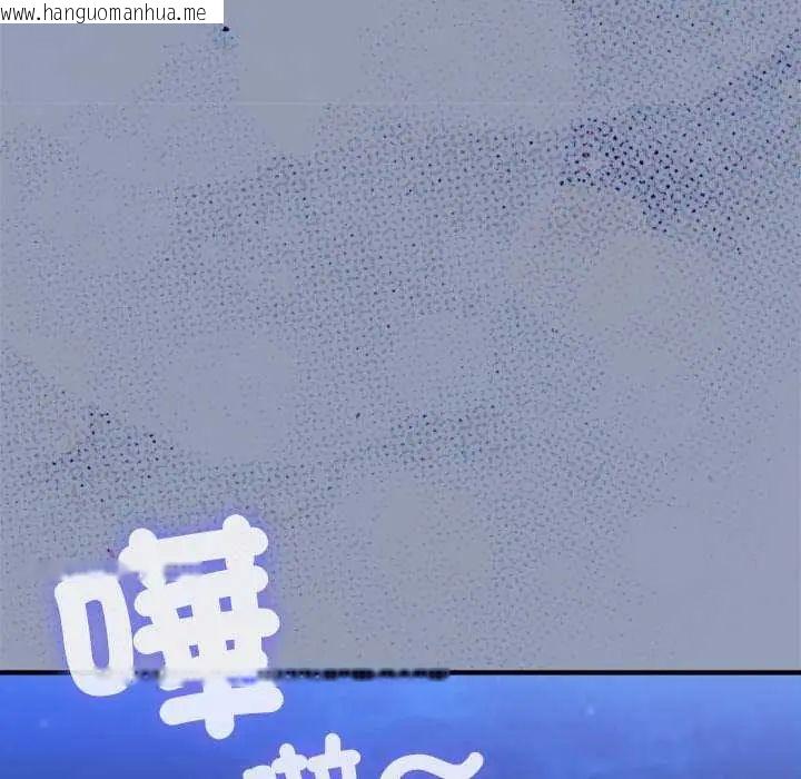 韩国漫画扑通扑通终极密码韩漫_扑通扑通终极密码-第24话在线免费阅读-韩国漫画-第153张图片