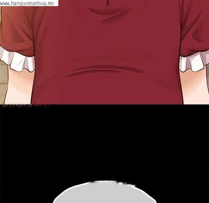 韩国漫画无限轮回的一天韩漫_无限轮回的一天-第17话在线免费阅读-韩国漫画-第138张图片