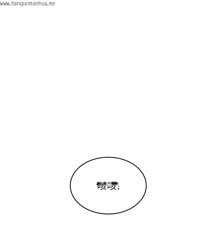 韩国漫画斯文坏猫猫韩漫_斯文坏猫猫-第7话-妳就这么喜欢吃-「辣椒」?在线免费阅读-韩国漫画-第211张图片