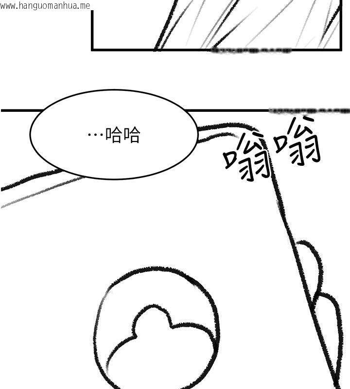 韩国漫画继母与继姐韩漫_继母与继姐-后记在线免费阅读-韩国漫画-第142张图片