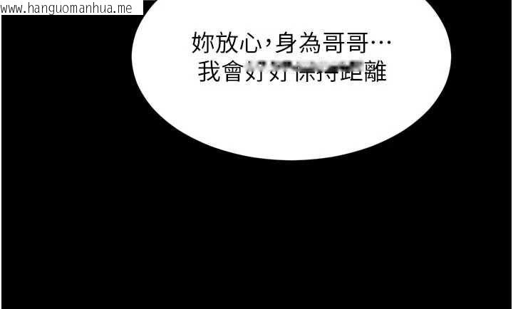韩国漫画越线咨询韩漫_越线咨询-第29话-后院偷打野砲好刺激在线免费阅读-韩国漫画-第93张图片