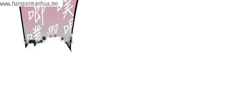 韩国漫画斯文坏猫猫韩漫_斯文坏猫猫-第3话-湿了不一定有fu在线免费阅读-韩国漫画-第167张图片