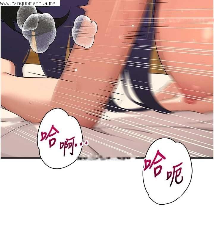 韩国漫画斯文坏猫猫韩漫_斯文坏猫猫-第5话-不由自主还想要在线免费阅读-韩国漫画-第121张图片