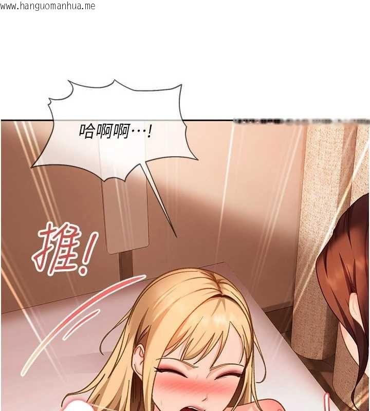 韩国漫画太妹硬闯成人界韩漫_太妹硬闯成人界-第39话-我想吃真正的肉棒在线免费阅读-韩国漫画-第169张图片