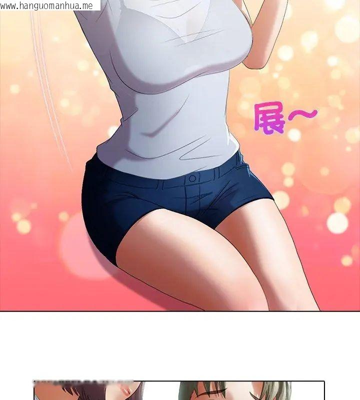 韩国漫画当时间静止后韩漫_当时间静止后-第2话在线免费阅读-韩国漫画-第24张图片