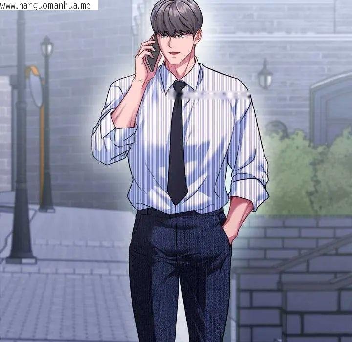 韩国漫画不一样的甜点韩漫_不一样的甜点-第7话在线免费阅读-韩国漫画-第167张图片
