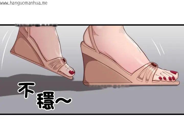 韩国漫画如果还有明天？韩漫_如果还有明天？-第16话在线免费阅读-韩国漫画-第32张图片