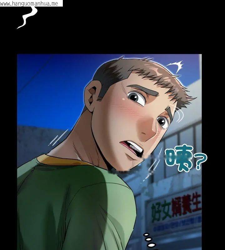 韩国漫画房间里的心跳/有她的小套房韩漫_房间里的心跳/有她的小套房-第41话在线免费阅读-韩国漫画-第51张图片