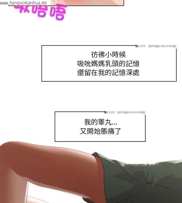 韩国漫画当时间静止后韩漫_当时间静止后-第3话在线免费阅读-韩国漫画-第42张图片