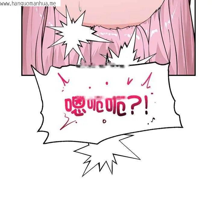 韩国漫画催眠手机韩漫_催眠手机-第77话在线免费阅读-韩国漫画-第125张图片