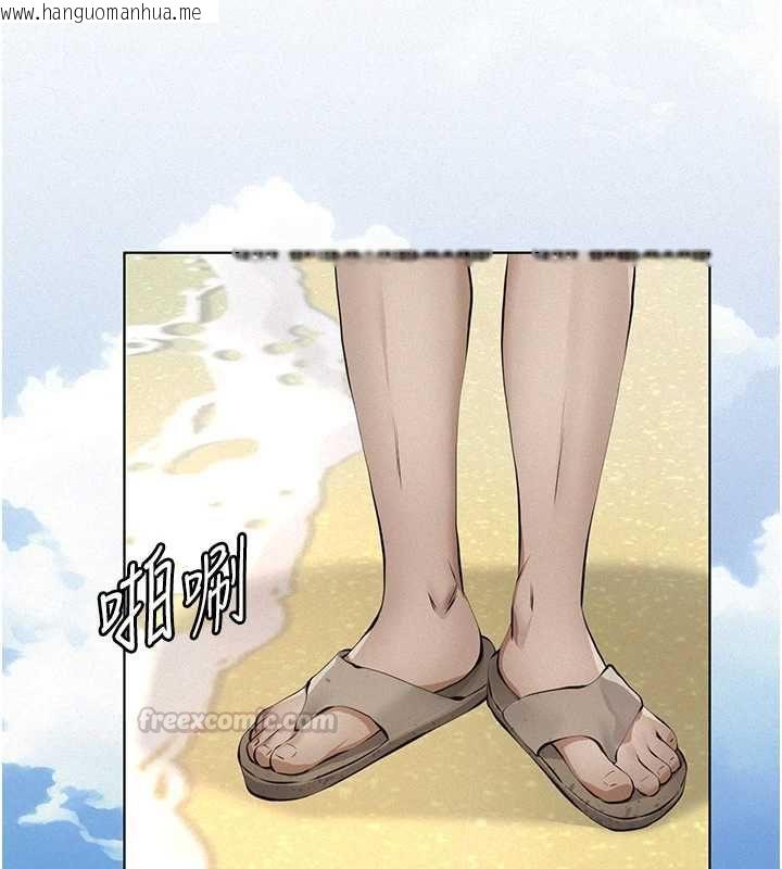 韩国漫画义父韩漫_义父-第25话-一起躲到无人岛吧!在线免费阅读-韩国漫画-第120张图片