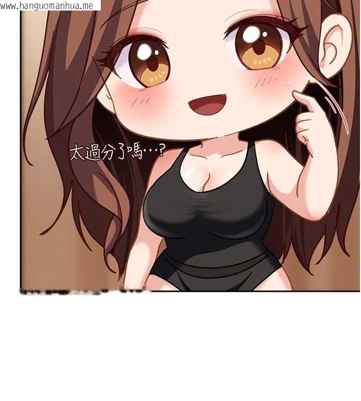 韩国漫画太妹硬闯成人界韩漫_太妹硬闯成人界-第39话-我想吃真正的肉棒在线免费阅读-韩国漫画-第179张图片