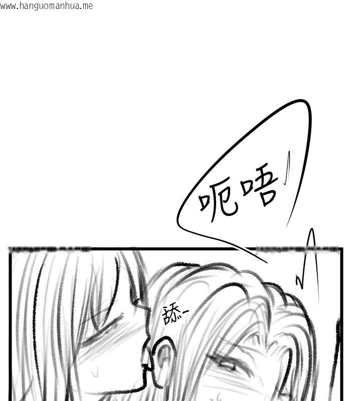 韩国漫画继母与继姐韩漫_继母与继姐-后记在线免费阅读-韩国漫画-第35张图片