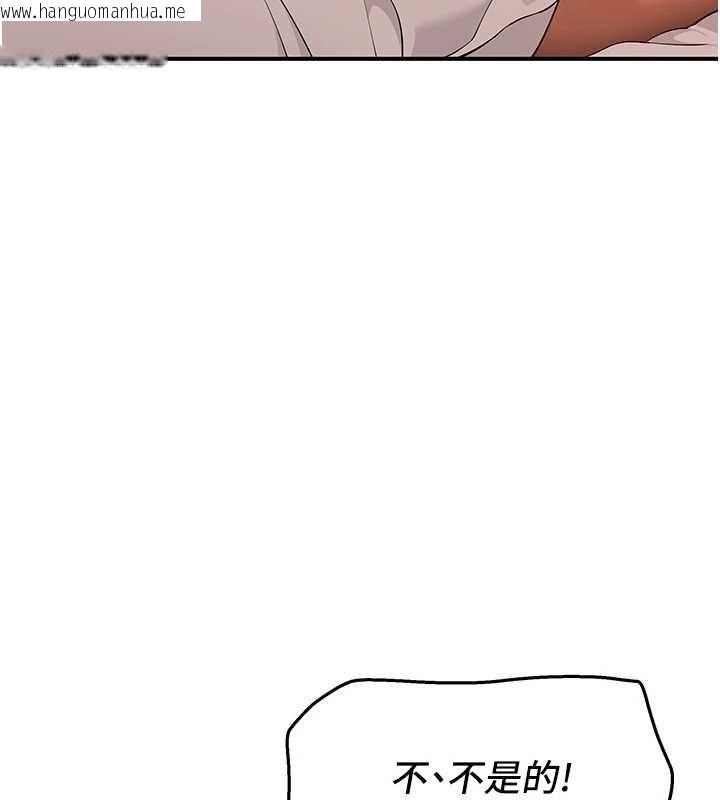 韩国漫画斯文坏猫猫韩漫_斯文坏猫猫-第5话-不由自主还想要在线免费阅读-韩国漫画-第9张图片