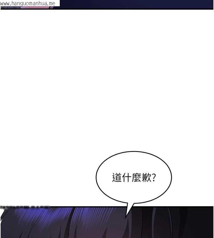 韩国漫画斯文坏猫猫韩漫_斯文坏猫猫-第2话-别怪我没有警告妳在线免费阅读-韩国漫画-第216张图片