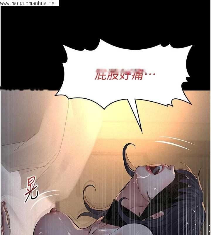 韩国漫画义父韩漫_义父-第25话-一起躲到无人岛吧!在线免费阅读-韩国漫画-第40张图片
