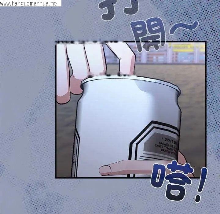 韩国漫画扑通扑通终极密码韩漫_扑通扑通终极密码-第24话在线免费阅读-韩国漫画-第166张图片