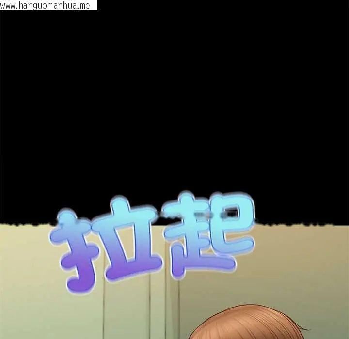 韩国漫画无限轮回的一天韩漫_无限轮回的一天-第17话在线免费阅读-韩国漫画-第79张图片