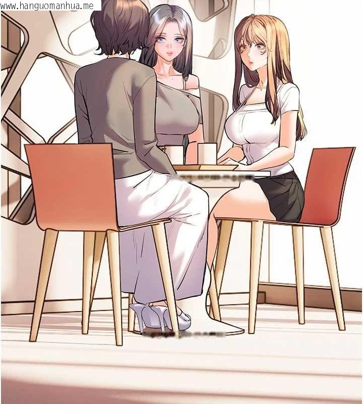 韩国漫画老师的亲密指导韩漫_老师的亲密指导-第106话-投奔下个温暖美鲍在线免费阅读-韩国漫画-第14张图片