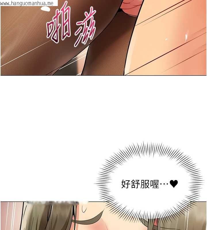 韩国漫画女同事太犯规韩漫_女同事太犯规-第33话-每个男人都爱的黑丝袜在线免费阅读-韩国漫画-第100张图片
