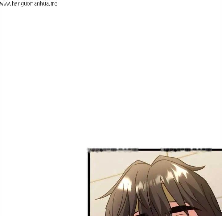 韩国漫画财富爱情二选一韩漫_财富爱情二选一-第15话在线免费阅读-韩国漫画-第8张图片
