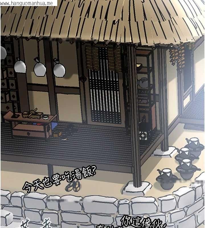 韩国漫画花容湿色:取花点韩漫_花容湿色:取花点-第110话-抛下过去在线免费阅读-韩国漫画-第118张图片