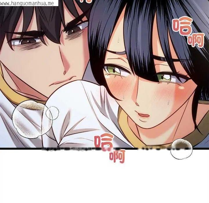 韩国漫画财富爱情二选一韩漫_财富爱情二选一-第15话在线免费阅读-韩国漫画-第109张图片