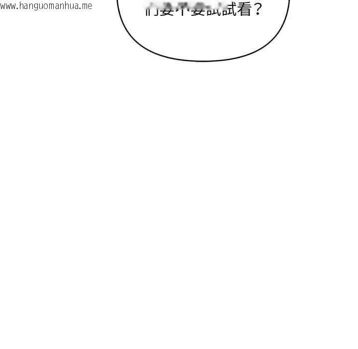 韩国漫画刺激的速食店大夜班韩漫_刺激的速食店大夜班-第20话在线免费阅读-韩国漫画-第25张图片