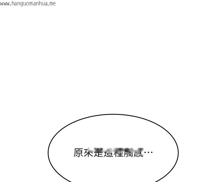 韩国漫画斯文坏猫猫韩漫_斯文坏猫猫-第7话-妳就这么喜欢吃-「辣椒」?在线免费阅读-韩国漫画-第73张图片